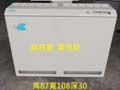 清淨機