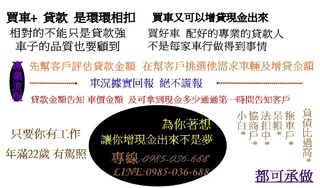 維祥汽車(另附保修廠)
