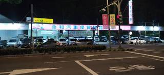 小徐車庫