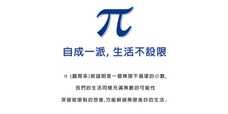 熊熊賣場