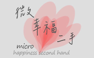 micro happiness second hand