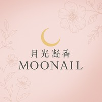 月光凝香 MOONAIL