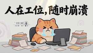 快速出貨