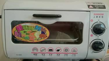 上豪小烤箱 OV-0650 電烤箱 6L 二手良品