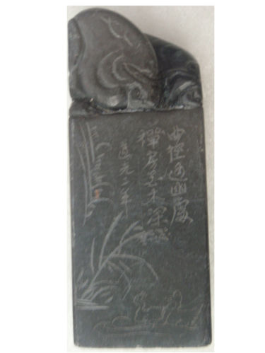 黑色石雕印章[獸] _2 (不明黑色石，刻章，約2.9 x 1.5 x 7.2公分)