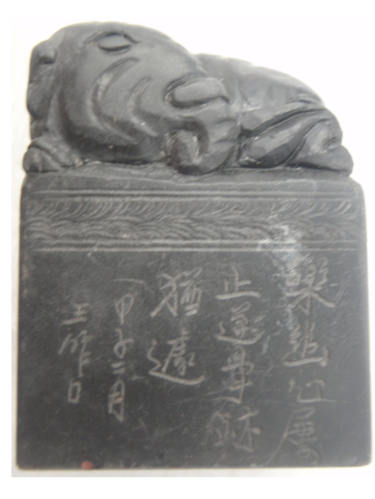 黑色石雕印章[獸]_3(不明黑色石，陰刻章，約3.2x2.2x4.3公...