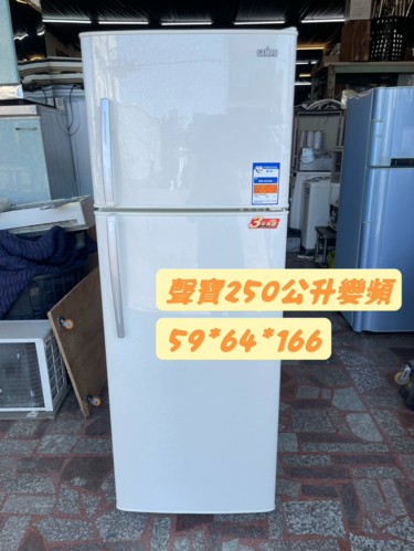 大安中古變頻冰箱推薦買賣 H2308-47 聲寶250公升2門冰箱SR-K25G 環保冰箱 產品效率分級第3級 雙脫臭