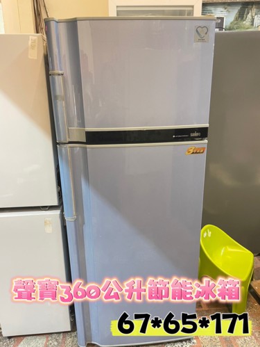 新店中古家電推薦買賣 2307-50 SAMPO聲寶 360公升SR-360Q 雙門家用冰箱 節能冰箱