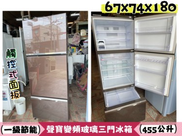 平鎮一級節能冰箱推薦買賣H2307-45聲寶1級455公升
