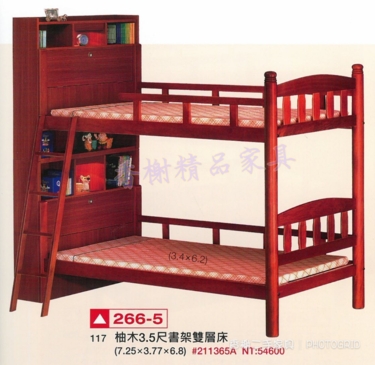 香榭二手家具*全新精品柚木單人加大3.5尺書架雙層床-上下舖-上下床-...