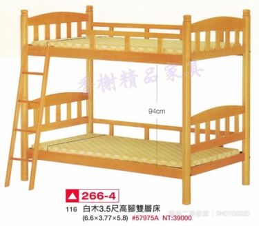 香榭二手家具*全新精品白木單人加大3.5尺高腳雙層床-上下舖-上下床-...