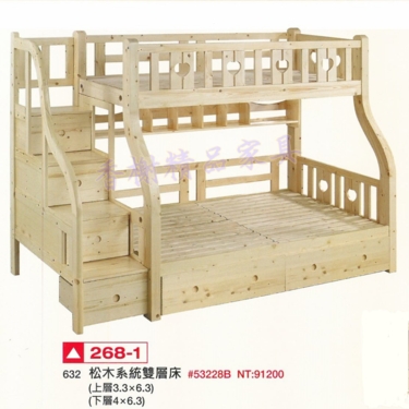 香榭二手家具*全新精品松木系統單人雙層床(樓梯櫃造型)-上下舖-上下床...