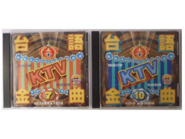 台語金曲KTV (VCD 2片)