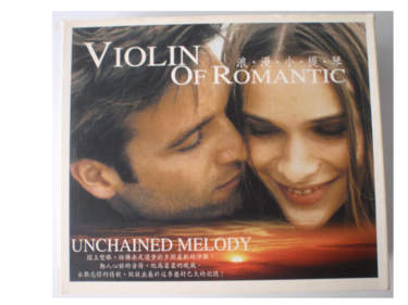 浪漫小提琴 (CD光碟3片)