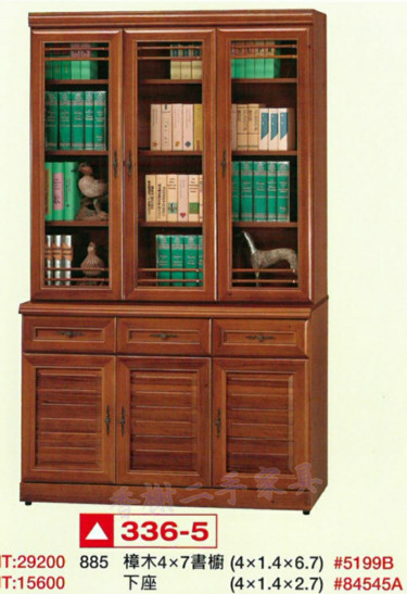 香榭二手家具*全新精品樟木半實木4x7尺上下座書櫥-玻璃門書櫃-書架-...
