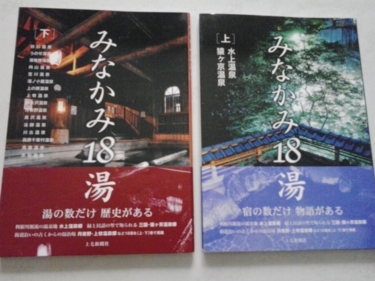 日本泡湯旅遊指引精裝本