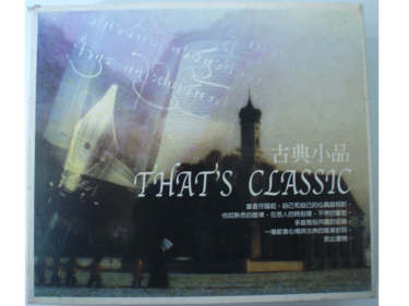 古典小品(CD3片)