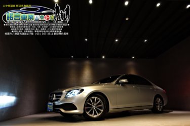 正2016出廠中華賓士總代理W213小改款E200Avantgarde