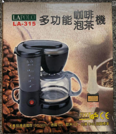 LAPOLO多功能咖啡泡茶機