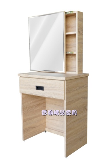 香榭二手家具*全新精品梧桐橡木色可拉式鏡面2尺雙拉鏡台-化妝台-化粧台...