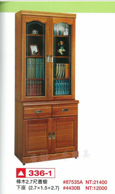 香榭二手家具*全新精品樟木半實木2.7尺上下座書櫥-玻璃門書櫃-書架-...
