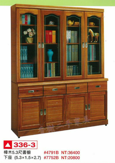 香榭二手家具*全新精品樟木半實木5.3尺上下座書櫥-玻璃門書櫃-書架-...