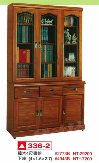 香榭二手家具*全新精品樟木半實木4尺上下座書櫥-玻璃門書櫃-書架-展示...