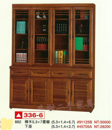 香榭二手家具*全新精品樟木半實木5.3x7尺上下座書櫥-玻璃門書櫃-書...