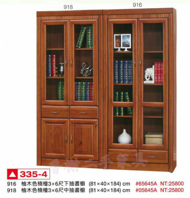 香榭二手家具*全新精品柚木色南檜木3x6尺下抽/中抽書櫥-玻璃門書櫃-...