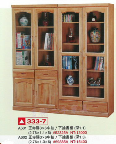 香榭二手家具*全新精品正赤陽木實木3x6尺中抽/下抽書櫥-玻璃門書櫃-...