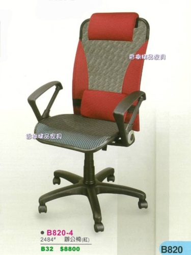 香榭二手家具*全新精品紅色小鋼網高背辦公椅-B820-4-主管椅-電腦...